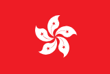 Доменная зона .hk