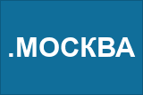 Доменная зона .москва
